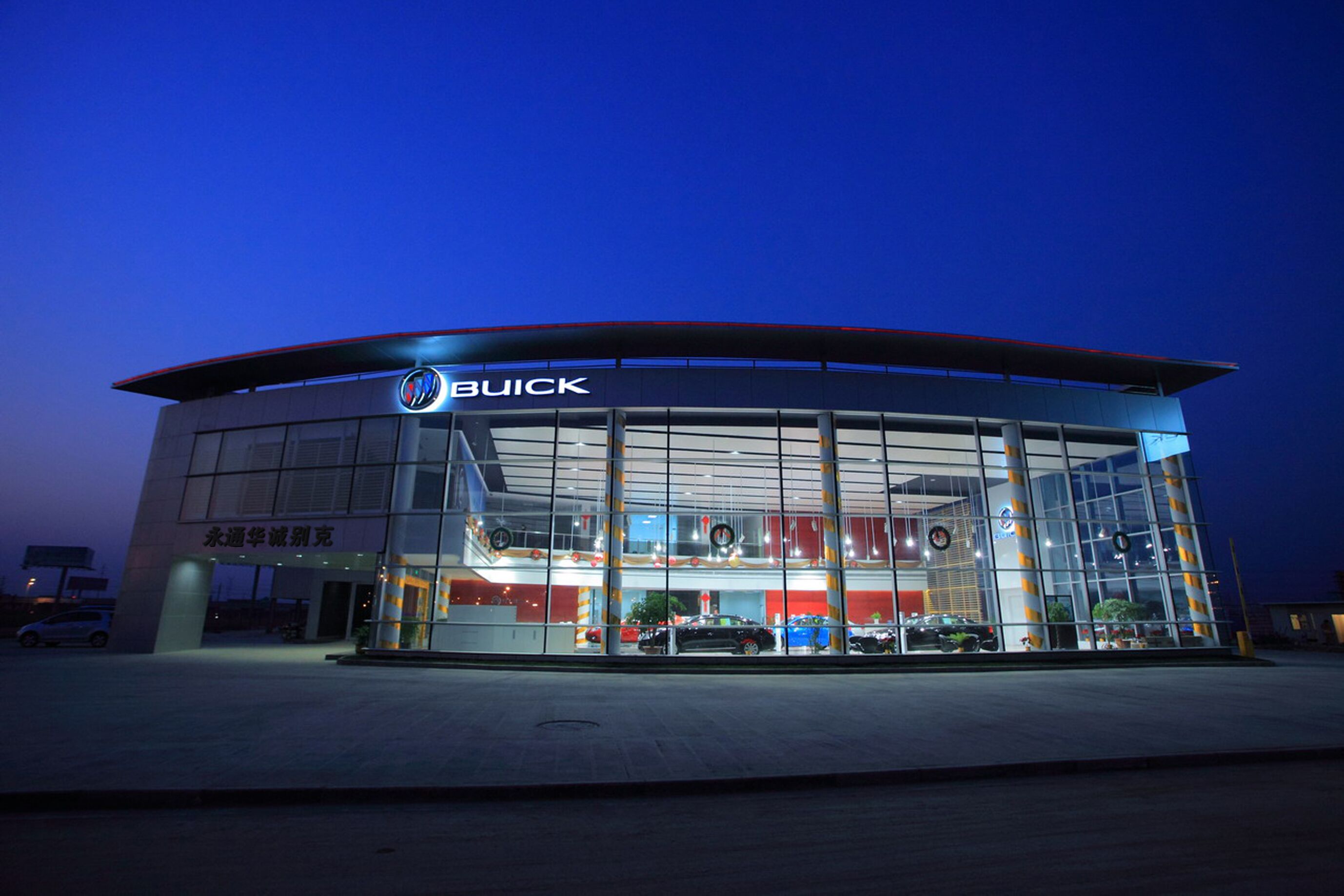 华诚别克推出"感恩节专场特惠"