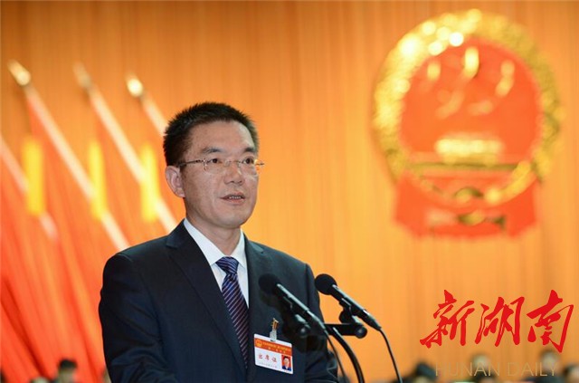 长沙市望城区第二届人民代表大会第一次会议隆重开幕