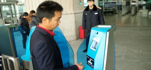 北京西站开启“刷脸”进站模式