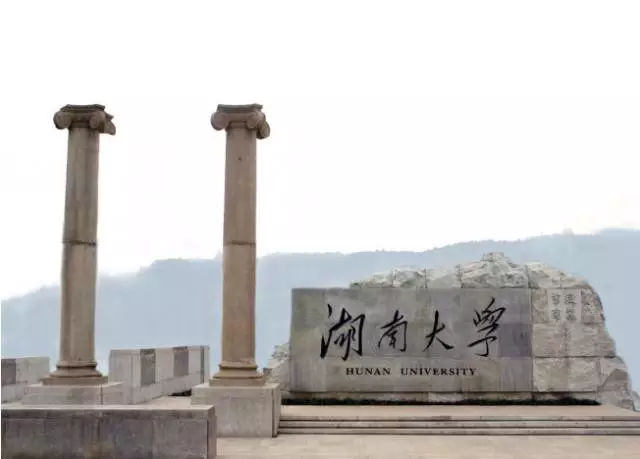 湘伴|岳麓山大学城未来如何打造? - 我的大学 - 新湖南