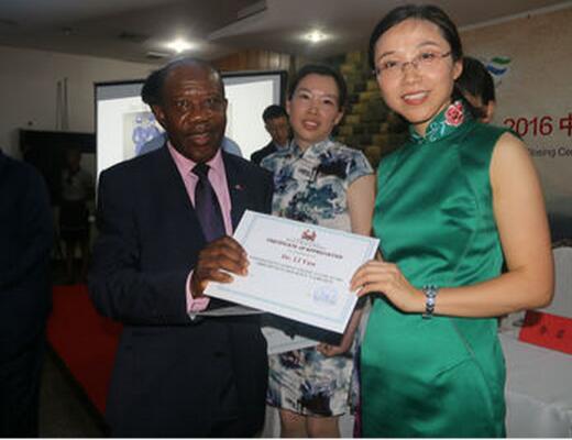 中国援塞光明行总结会召开 塞拉利昂卫生部授予荣誉证书