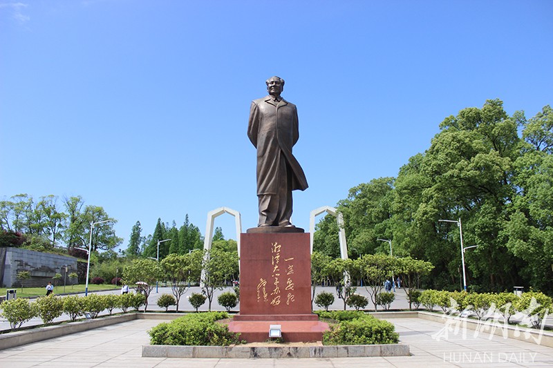 湘潭大学成为校地合作试点单位