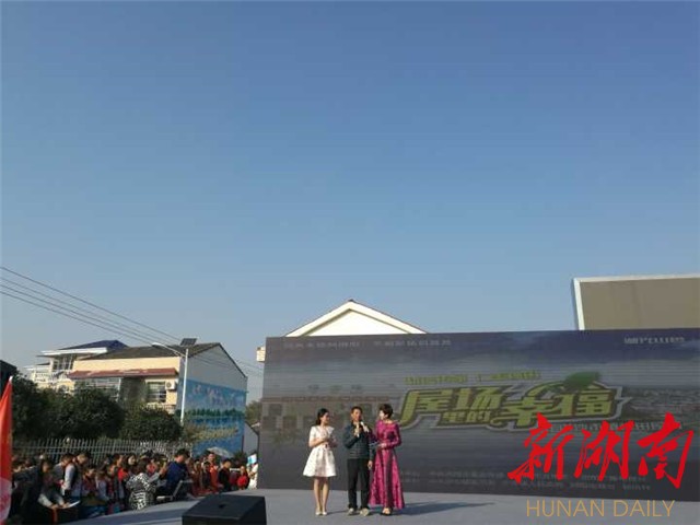 "屋场里的幸福"精彩上演 浏阳秧田村走出20位博士