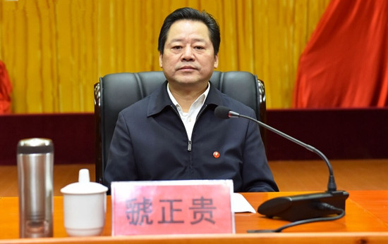 虢正贵任张家界市委书记(附简历)