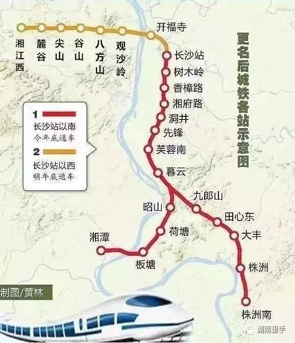 其中8个火车站建在地下,分别是谷山站,八方山站,观沙岭站,开福寺站