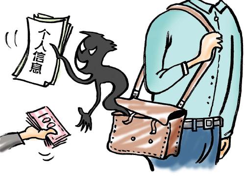 男子掌握80万条个人信息雇人非法出售获利80万