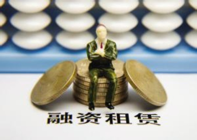 融资租赁，以全新模式引领汽车消费金融