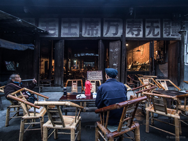 这座老茶馆凝固了毛主席时代