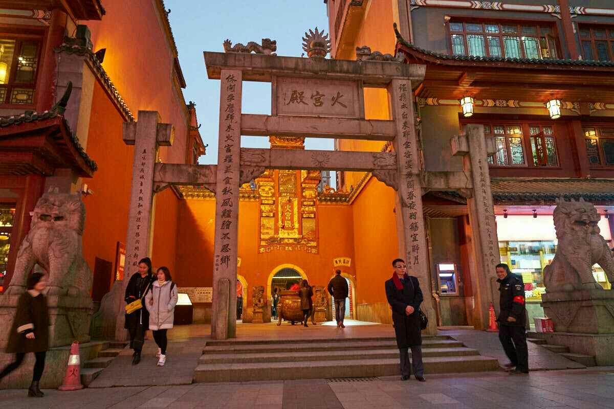 火宫殿依旧辉煌