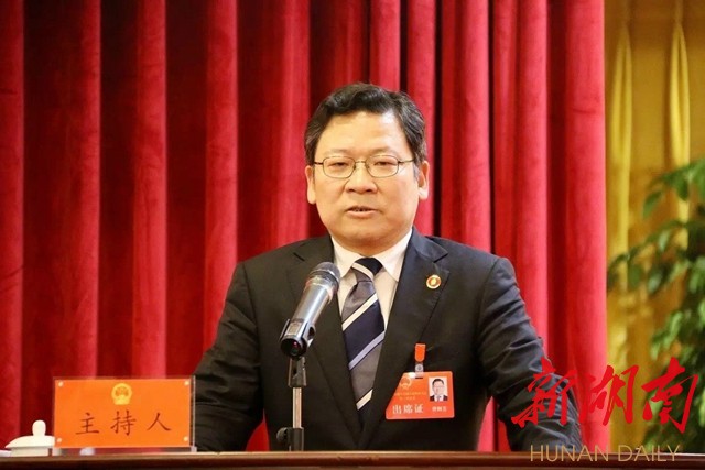 新任湘潭市人大常委会主任,市长向300万湘潭人民发出的铿锵誓言!