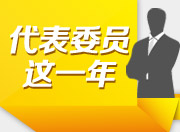 【两会同期声】刘春生委员：加快株洲航空产业积聚发展