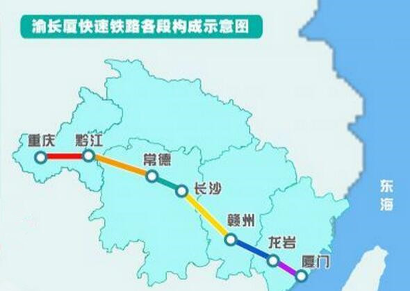 省政协委员建议 渝长厦铁路在炎陵设站