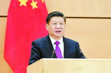 习近平出席“共商共筑人类命运共同体”高级别会议并发表主旨演讲