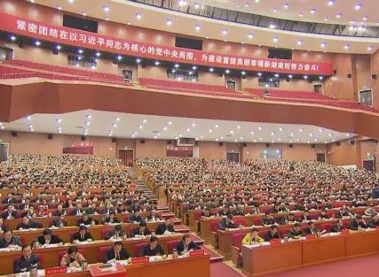 湖南省十二届人大七次会议关于政府工作报告的决议