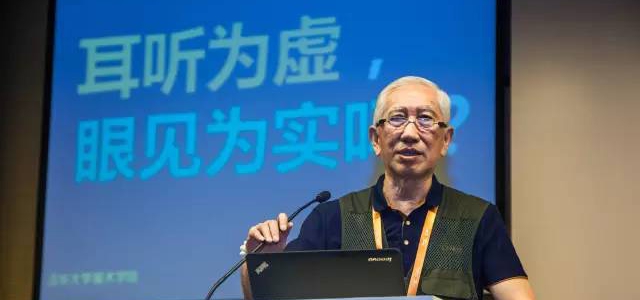 清华大学柳冠中：眼见不一定为实，设计还需思考