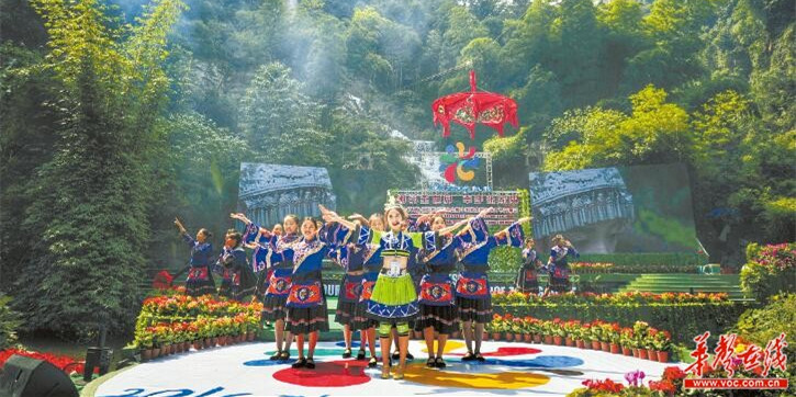 2016中国湖南国际旅游节在张家界开幕