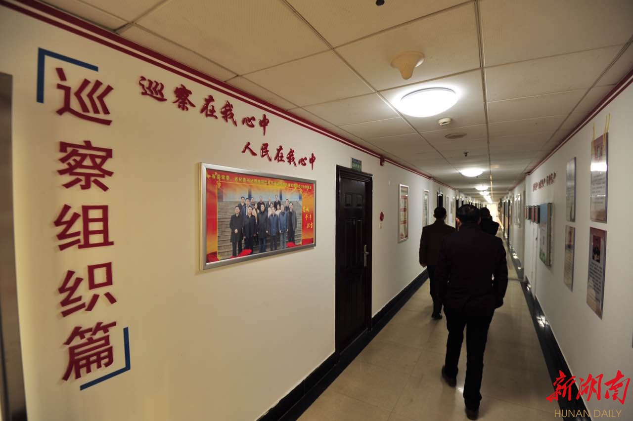 巡察工作宣传栏01-24 08:46新湖南记者0东安县委常委,宣传部长唐华栋