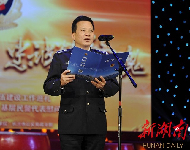 副市长,市公安局党委书记,局长唐向阳致辞.