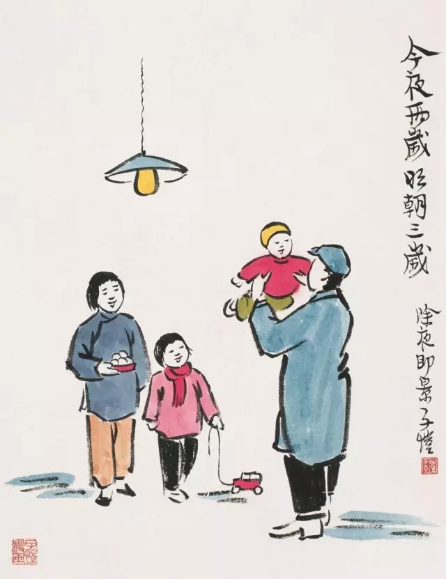 丰子恺:过年丨吃过年夜饭,还有一出滑稽戏