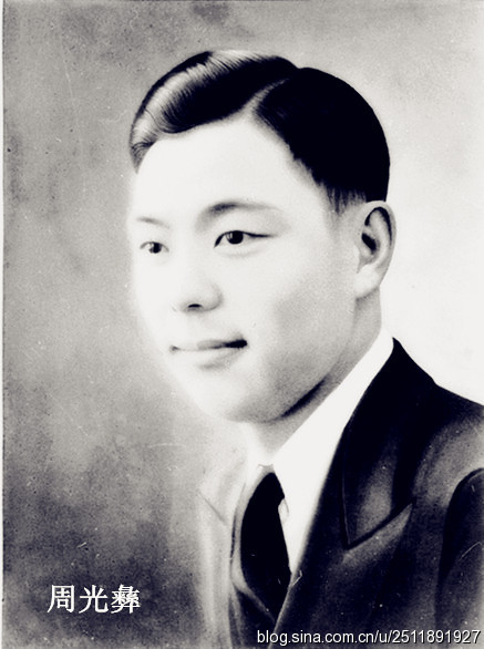 空军英烈周光彝