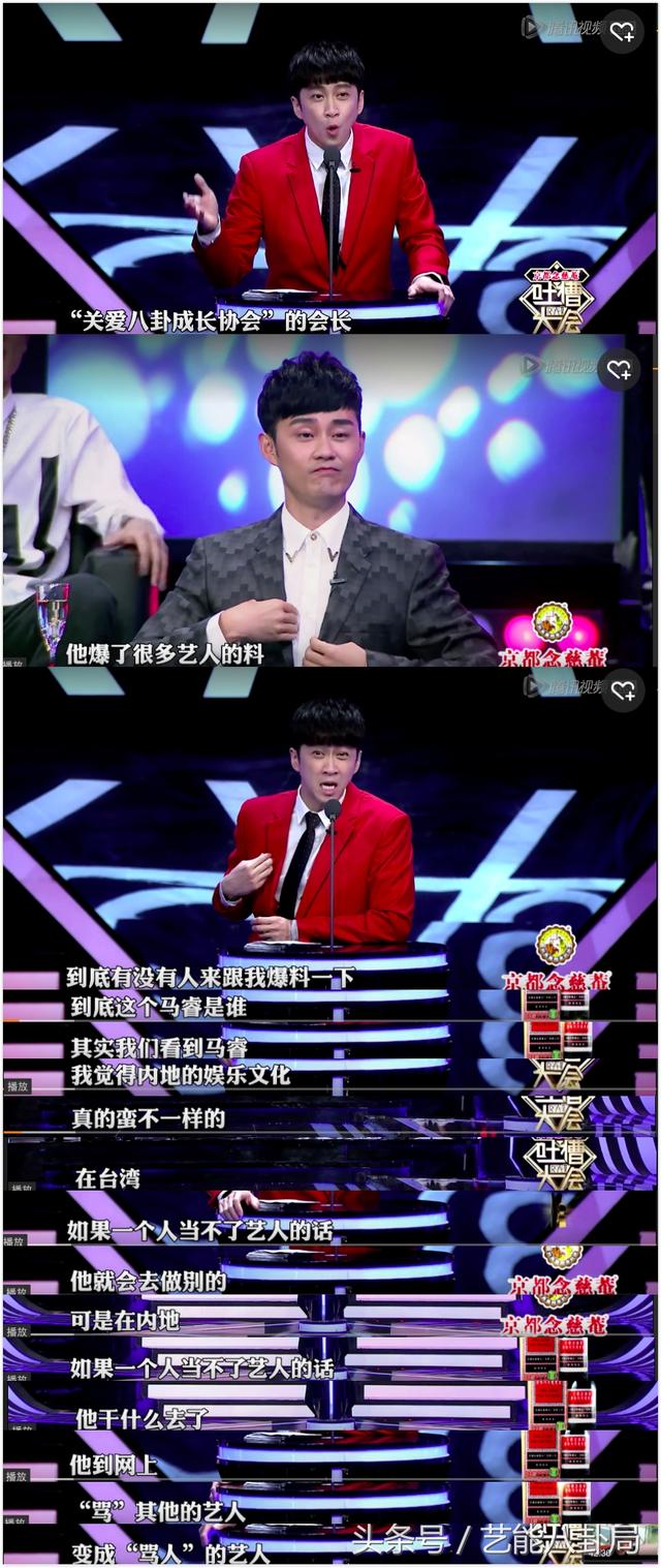 陈汉典开启毒舌模式竟吐槽贾玲没粉丝