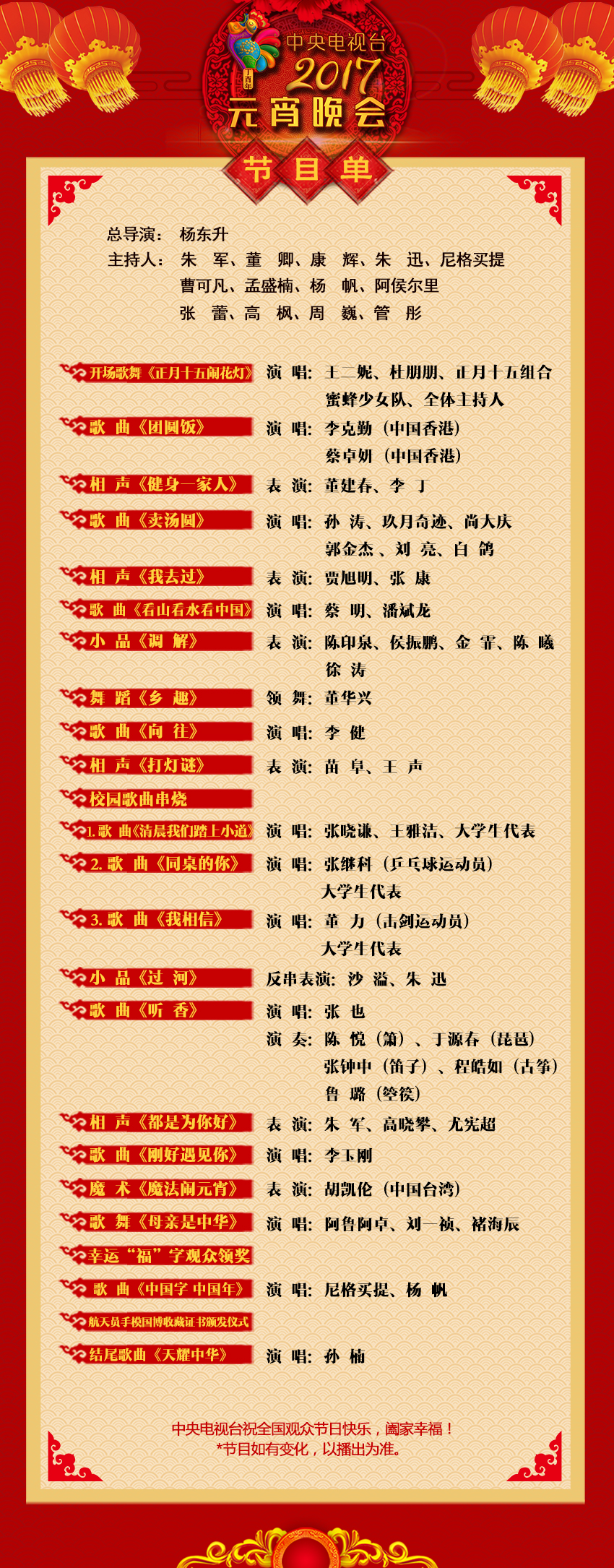 新湖南丨新闻早餐2月11日星期六