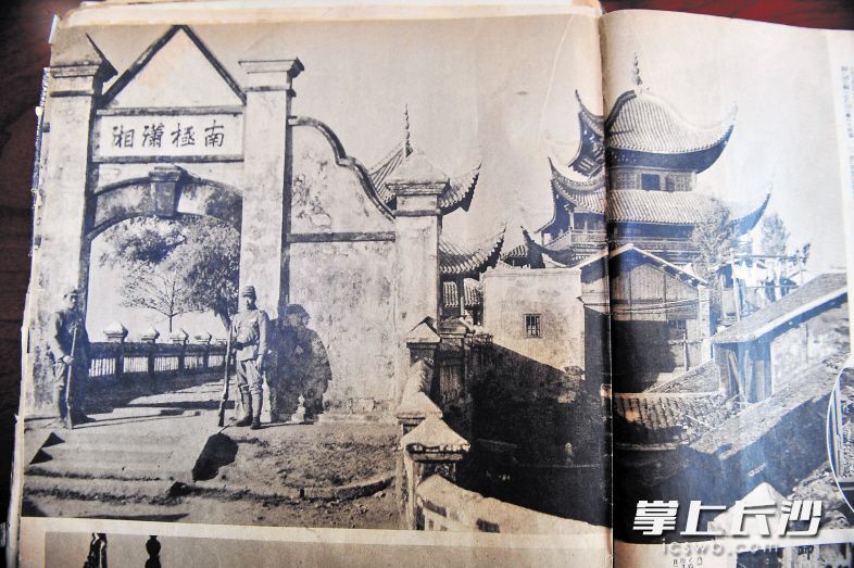 长沙一市民拟展出所藏历史写真画册3000多幅照片揭露日军罪行