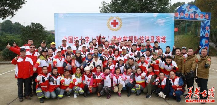 2016中国红十字（湖南）供水救援队培训演练在长沙举行