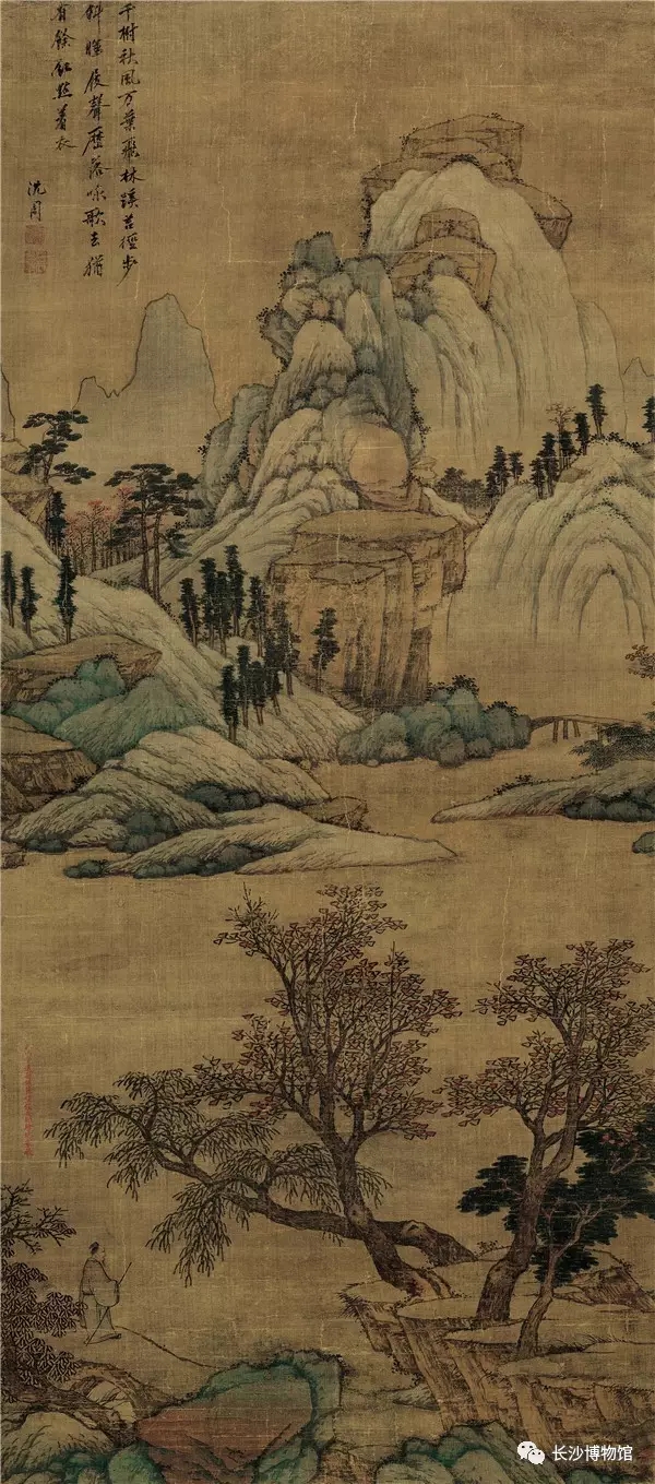 《青绿山水轴》明 沈周        讲座主题:《山水画中的自然与