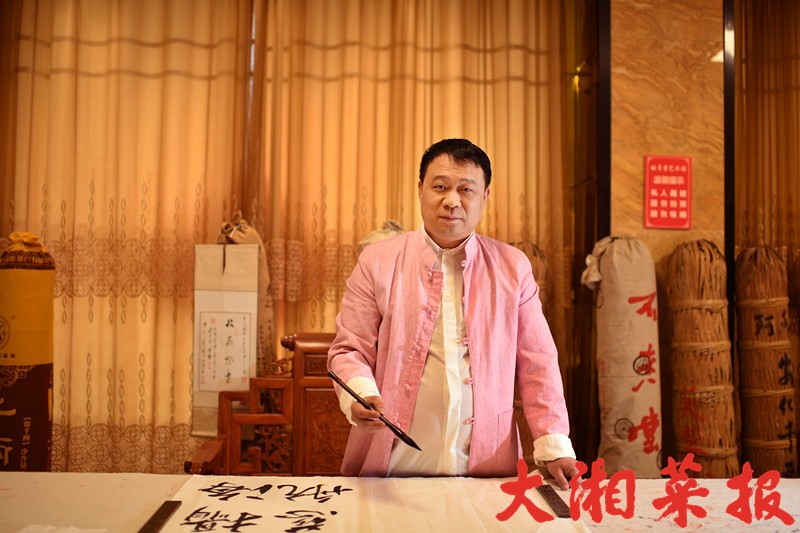 李皓:皓月当空味正浓 - 掌门人 - 新湖南