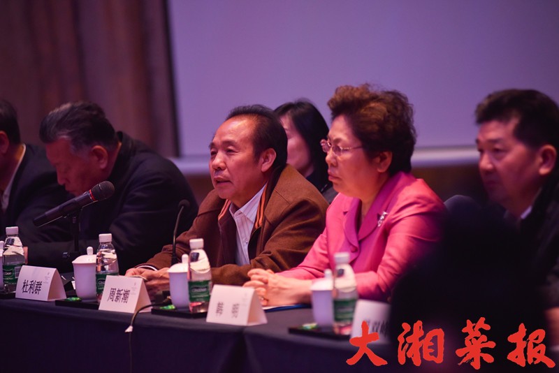 湖南省餐饮行业协会会长周新潮致欢迎辞