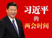 习主席五年来在解放军代表团都着重讲了啥