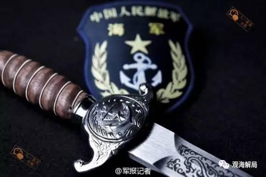 中国海军首次举行授剑仪式 军方3大佩剑长啥样