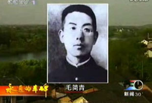 烈士毛简青：我党早期的宣传教育家