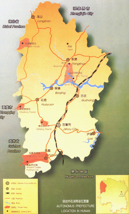 泸溪县乡镇地图图片