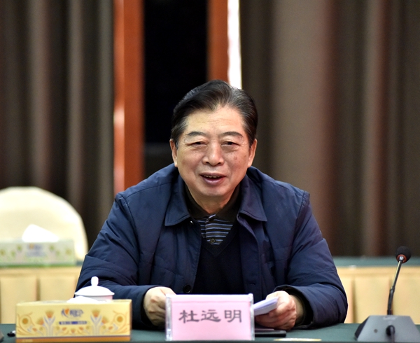 张家界与中铁航空港集团举行合作洽谈会