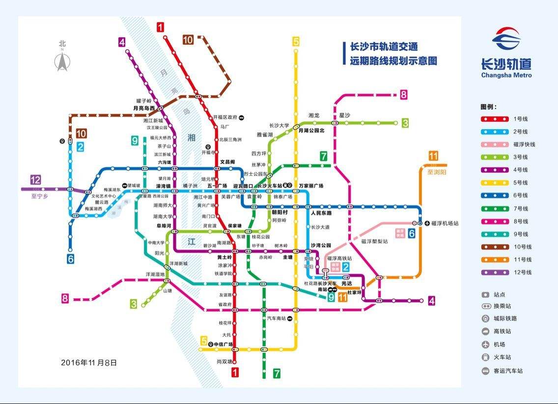 长沙地铁11号线规划图片