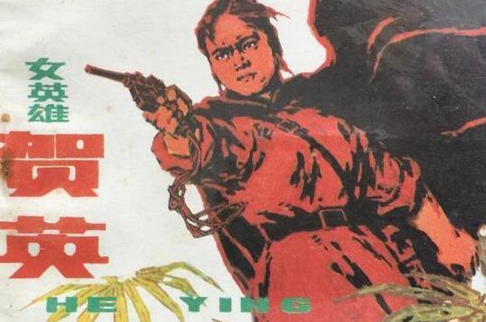 揭秘：她是贺龙的姐姐，一直没有入党，却为党做了大量工作