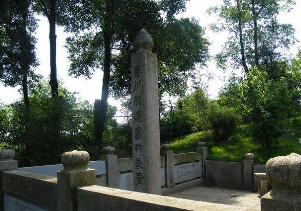 守墓人丨左宗棠墓：131年，四代人守护“左大人”