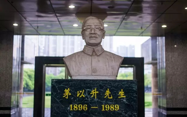 《茅以升塑像》