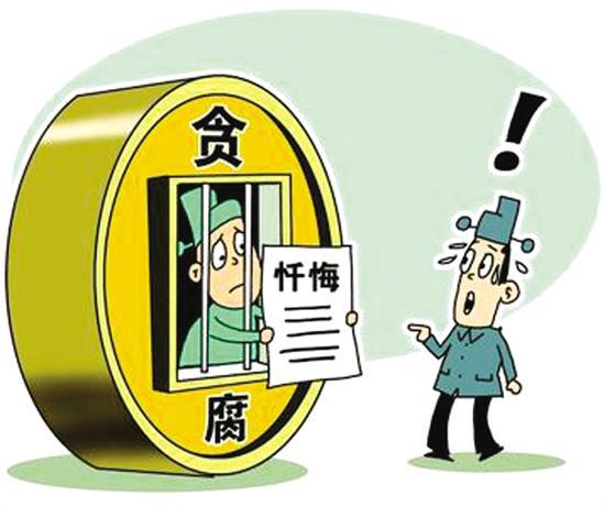 这是安徽省亳州市人大常委会原副主任程效先(副厅级)的办事"收费表"