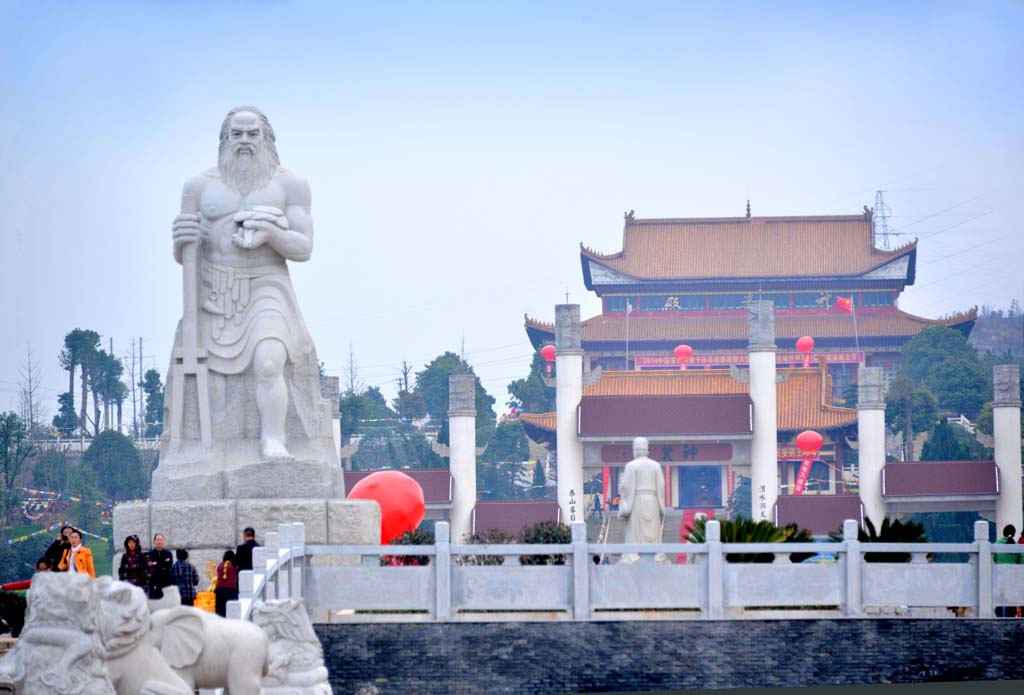 2017湖南春季乡村旅游节