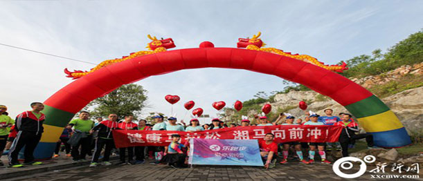 健康乐跑 2017娄底第二届湘马会半程马拉松开赛