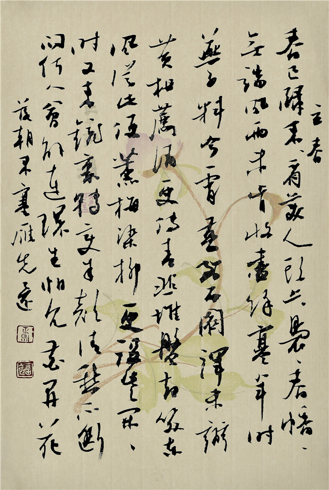 作品欣赏丨鄢福初书法春已归来