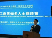 刘事青：欢迎港商和在港邵商来邵兴业