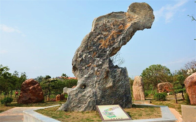 魅力石博园