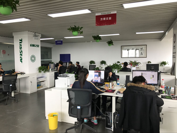 公司内,方得文创的员工正在办公