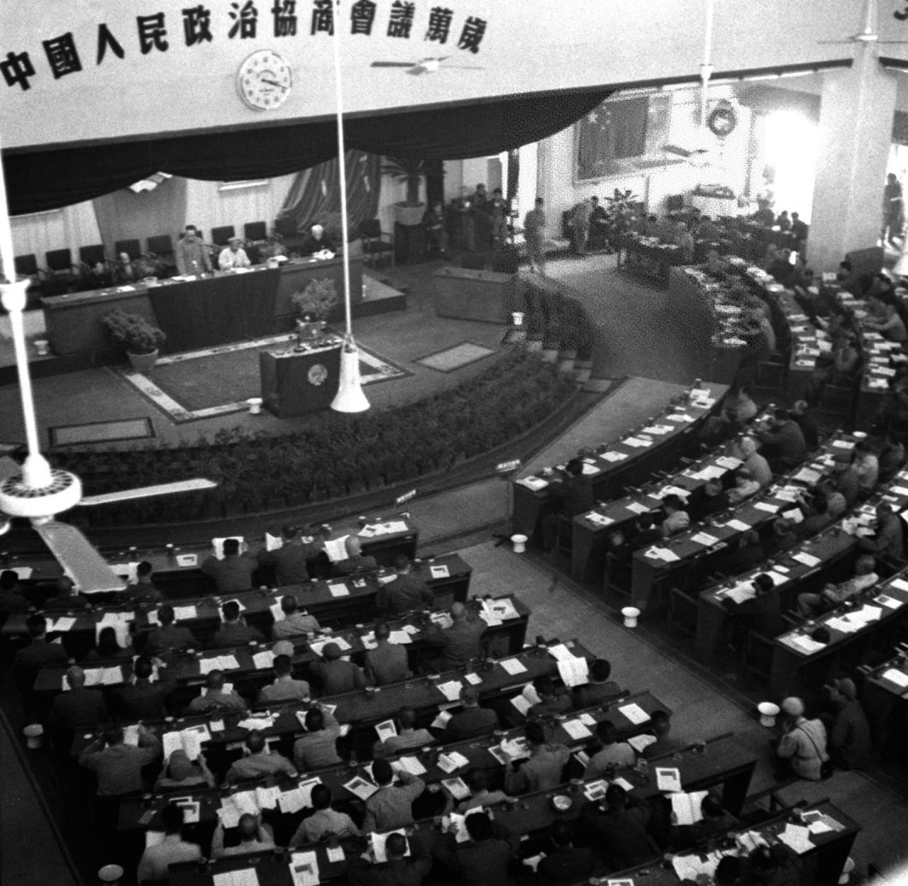 (1949年9月21日至30日,中国人民政治协商会议第一届全体会议在北平