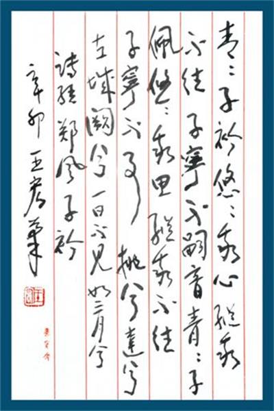 王宏:汉朝,美的开端