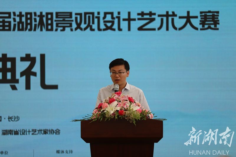 长沙市莲花镇镇长黄伟致欢迎辞:莲花镇着力打造全域旅游美丽乡村缴梃